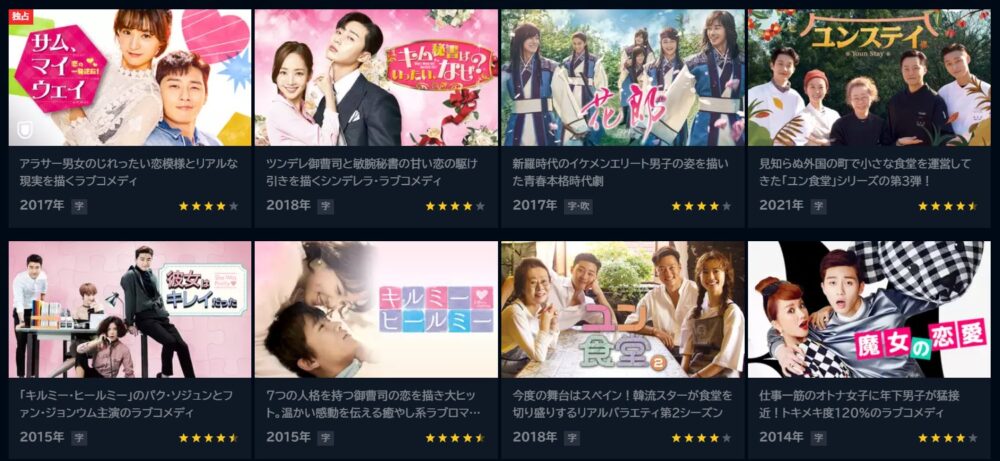 パク・ソジュン　ドラマ